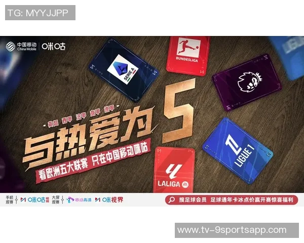 全球足球联赛实力榜单揭晓英超西甲德甲稳居前三沙特联中超排名引关注