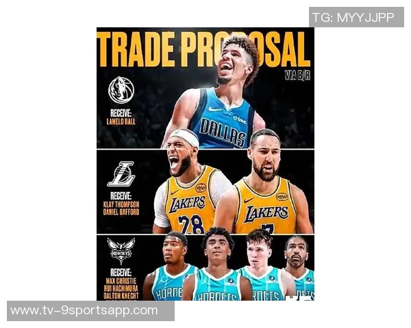 湖人引进克莱加福德黄蜂获得八村与其他球员三方交易构想解析