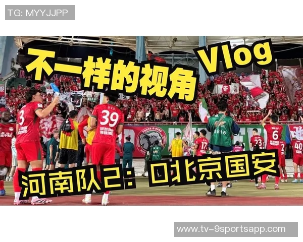 北京国安首发阵容揭晓决战足协杯决赛共赴荣耀之路一起加油！