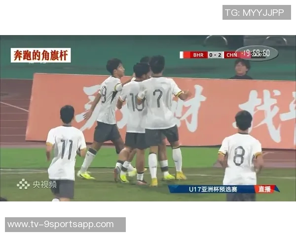 帅惟浩高空头球破门助U16国足6分钟内领先巴林队